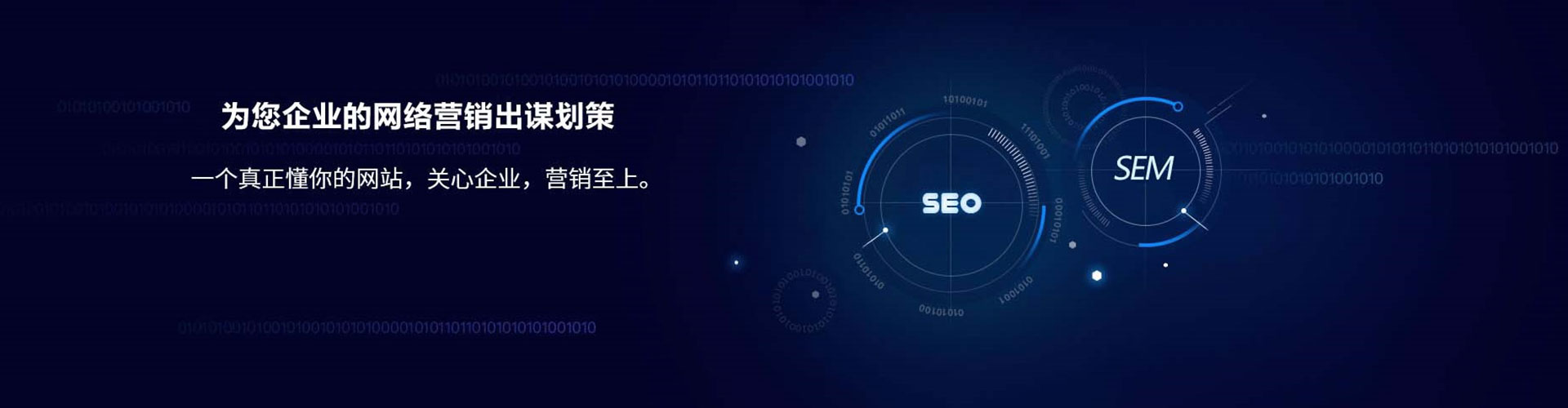 凤庆sem广告