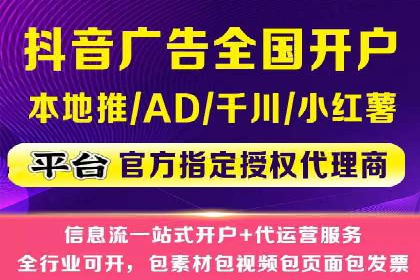 竞价推广开户费用案例：如何快速提升品牌知名度
